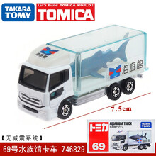 TOMY多美卡合金车仿真小汽车模型儿童男孩玩具TP黑盒宝石之路迪士尼出租车兰博基尼布加迪宝马奔驰车模 69号大阪鲨鱼运输车746829