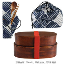 日式木质双层饭盒便当盒饭复古团寿司盒子野餐盒便携水果点心盒 大漆色(筷勺+布袋)