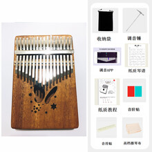 17音单板拇指琴卡林巴琴初学者入门手指琴kalimba便携式学生可爱 17音《桃花心》蝴蝶