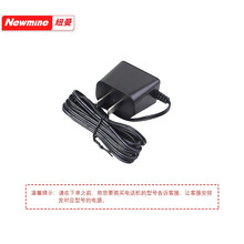 纽曼(Newmine) 录音电话机座机   办公家用 智能固定电话  录音可扩 纽曼专用电源适配器 录音电话