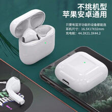 亿城 蓝牙耳机pro4真无线蓝牙耳机Pro5降噪音迷你i4动蓝牙耳机手机通用 pro5代