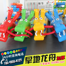 趣味运动会道具陆地训练器材充气毛毛虫子拓展游戏旱地龙舟 成人八人