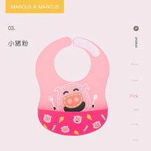 MARCUS&MARCUS marcus马库斯宝宝防水硅胶围兜 儿童围嘴口水巾罩衣 可调节 粉色小猪