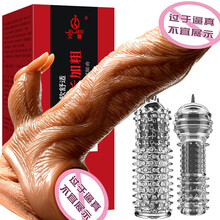 久爱 狼牙套棒加长加粗男用震动龟头套阴茎套sm另类性玩具夫妻房事避孕套带刺套锁精环男性成人情趣性用品 双震动 延迟持久刺激型 棕色款 男女共用
