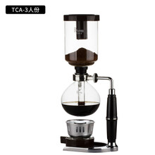 员创咖啡壶套装 家用虹吸式咖啡机 玻璃手动煮咖啡器具 3人份黑手柄