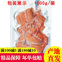 【挪威】三文鱼骨鱼排新鲜现切正宗大西洋鲑鱼排1000g/袋急冻发货姒桀 三文鱼骨排(1000g/袋) 2斤尝鲜装