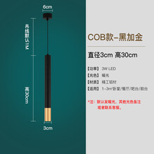 吊灯圆柱形简约现代餐厅岛台吧台吊灯led北欧创意前台长筒吊灯 黑加金COB款-3*30CM高-3瓦-暖光