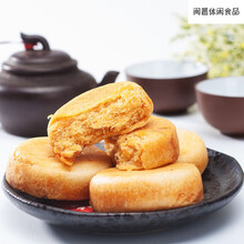 肉松饼礼盒装整箱早餐糕点心面包零食品蛋糕饼干特产小吃批发 肉松饼整箱4斤(红色礼盒装约56个)