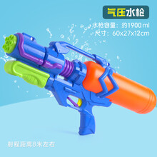 呲水枪高压成人超大号水枪成人大童男女儿童玩具呲滋大容量喷水2500ML泼水节高压 3324蓝(无背带) 1900ML 标准配置