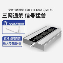 虞友手机信号增强器通话上网放大器移动联通电信三网通4G5G接收加强扩大器三频率主机家用山区农村地下室 免费设计安装方案技术在线指导(可电话沟通)不含设备