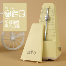 solo机械节拍器钢琴考级专用古筝吉他二胡小提琴通用精准打拍节奏 黄色