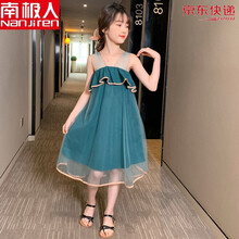 南极人品牌新品 女童连衣裙夏季超仙吊带裙7大童9小女孩无袖露肩沙滩裙洋气公主裙 绿色 140