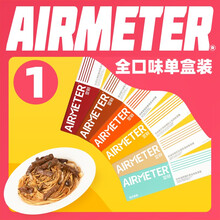 空刻意大利面咖喱番茄肉酱黑椒牛柳奶油培根红酒香肠氢刻家用方便速食意粉通心粉单盒装 地中海风情柠香金枪鱼意面*1