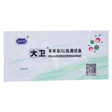 大卫早早孕检测试条 测量测孕验孕试纸20条 1支装 1人份 孕友怀孕用品 1条