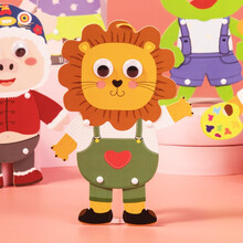 艺趣儿童手工制作材料包关节活动人偶提线活动木偶玩偶幼儿园宝宝益智玩具 英雄狮仔