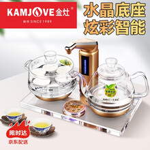 金灶（KAMJOVE） 电热茶炉电茶壶全智能自动上水电茶炉玻璃泡茶具烧水壶电茶炉家用茶台烧水壶 B8 香槟金