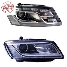 奥迪Q5大灯总成 适用于老款改新款Q7 Q2L Q3 A6L前大灯LED后尾灯 乳白色 单支装