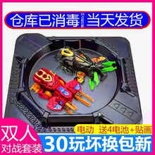 炫斗战轮玩具旋动站陀转轮男孩炎龙战刃战车双龙飞刃对战套装 【双人套装】炎龙战刃+重型号角