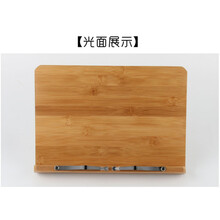 阅读架 看书读书临帖书夹读经诵经书夹书立写字乐谱平板支架神器 中号光面24*34cm