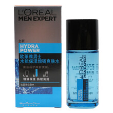 欧莱雅（L'OREAL） 男士套装 中小样旅行装 水能保湿  洁面爽肤水乳液 清洁补水保湿滋润控油 保湿增强爽肤水65ml