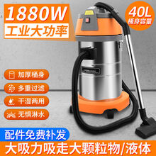 京对 商用吸尘器 家用小型大吸力强力大功率美缝洗车用工业商用吸尘机 25升1600W+2个吸头不带钢管