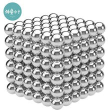 神童小子巴克球磁力球巴克珠吸铁石磁力棒磁铁球玩具儿童节礼物