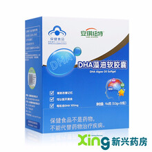 安琪纽特 DHA藻油软胶囊 0.3g*32粒 套餐一：3盒