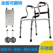 烨泰（YETAI） 加厚不锈钢老年人助行器残疾人拐杖老人学步车四角助步器带轮助行器 扁杠双弯+灰轮+塑料坐板