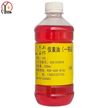 天成美加 燕化10号仪表油（一等品） 500ml/瓶