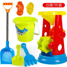 彩色石头儿童沙滩玩具沙大颗粒决明子沙池家用室内车宝宝挖沙子玩工具套装 沙滩7件