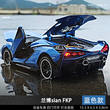 卡威(KIV)1\/32合金玩具车仿真车模汽车模型赛车跑车车模儿童玩具男孩奔驰小汽车 兰博Sain超跑蓝色车模