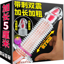 倍力乐 避孕套螺纹情趣狼牙套男用延时持久装防泄早加长加粗款刺激型带刺大颗粒超薄安全套成人计生用品 情趣玩法】加长5CM+震动环+n衣+跳彈+套 变形金刚：威猛版