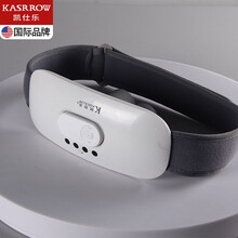 凯仕乐（国际品牌）腰椎按摩器 智能腰部按摩仪办公室护腰仪 充电便携 HYS-388升级版 白色 颈腰椎治疗仪