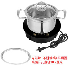 圣喜非凡商用嵌入式800W自助火锅一人一锅火锅店专用小火锅电磁炉酒店饭店用迷你电磁炉 F196A+平钢圈+锅