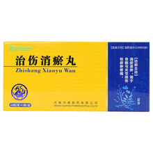 华峰 娄氏疗法 治伤消瘀丸 96粒/盒 1盒