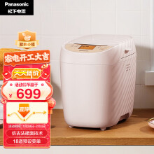 松下（Panasonic） 面包机 粉色 家用1斤 烤面包机 家用 全自动 多功能和面 SD-PY100