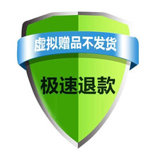 北京同仁堂蛋白粉蛋白质粉男女中老年人营养搭大豆分离蛋白植物蛋白 【极速退款】 勿拍 不发货