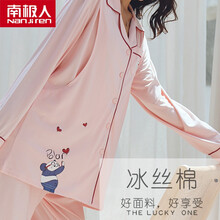 南极人（Nanjiren）大码莫代儿月子服四季可哺乳睡衣秋夏季长袖长裤薄款孕妇套装 功夫熊粉色-夏款 M