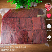 靖江手撕肉脯500g特产5斤装休闲网红零食品散装肉干精制猪肉脯 手撕肉脯自然片原味5斤