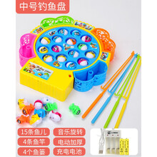 儿童电动磁性钓鱼玩具宝宝小孩女孩磁铁2小猫玩早教1-3岁套装 【中号蓝色充电款】15鱼4杆
