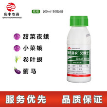 美国 陶氏益农 艾绿士 乙基多杀菌素茄子蓟马吊丝虫卷叶螟杀虫剂100ml 品质保证 仙葩 100ml