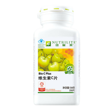 安利纽崔莱国产保健品系列蛋白粉 维生素c\/钙镁片\/铁质叶酸片\/维生素B族\/维他命 维生素C片200片