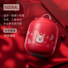 物生物（RELEA）焖烧杯焖罐杯保温饭盒保温桶学生宿舍闷粥保温杯上班族不锈钢小型闷饭杯 贺岁福汪500ML