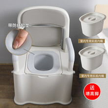 匯僼（H.fine） 家用老人坐便器孕妇防臭可移动马桶成人便携式坐便凳老年人室内坐便椅 软垫款-房间用-双内桶替换-升级高低可调-灰白色