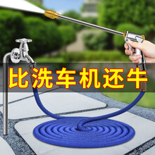 洗车水枪高压伸缩水管软管汽车洗车神器花园浇花喷水枪家用喷头增压洗地冲地加压力刷车工具冲水枪套装 【注水后7.5米套装】+泡沫壶+洗车香波+毛...