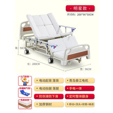 上龙电动护理床家用多功能瘫痪病人老年全自动翻身医用病床老人床 【款】整体翻身+【乳胶床垫】+防侧滑防下滑+手电两
