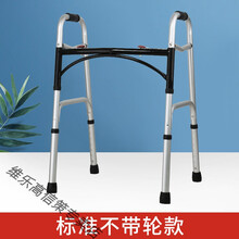 助行器四脚老人助步器轻便可折叠站立架多功能手推车瘫痪家用 标准款不带轮