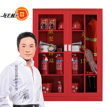 钱柜 消防柜 微型消防站柜应急柜 消防器材柜展示柜消防工具柜  1600高加宽消防柜