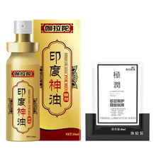 独爱印度神油 持久男用品延时喷剂成年性用延长延迟喷雾 印度神油