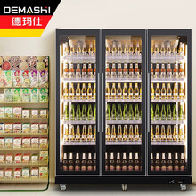德玛仕（DEMASHI）展示柜冷藏冰柜立式商用 便利店超市啤酒饮料保鲜陈列柜LG-1660FH（三门1300L黄光）